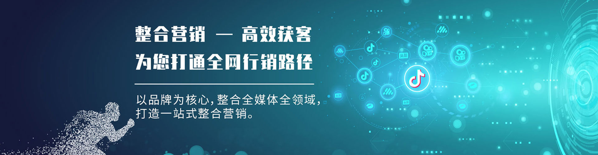 富源百度推广费用