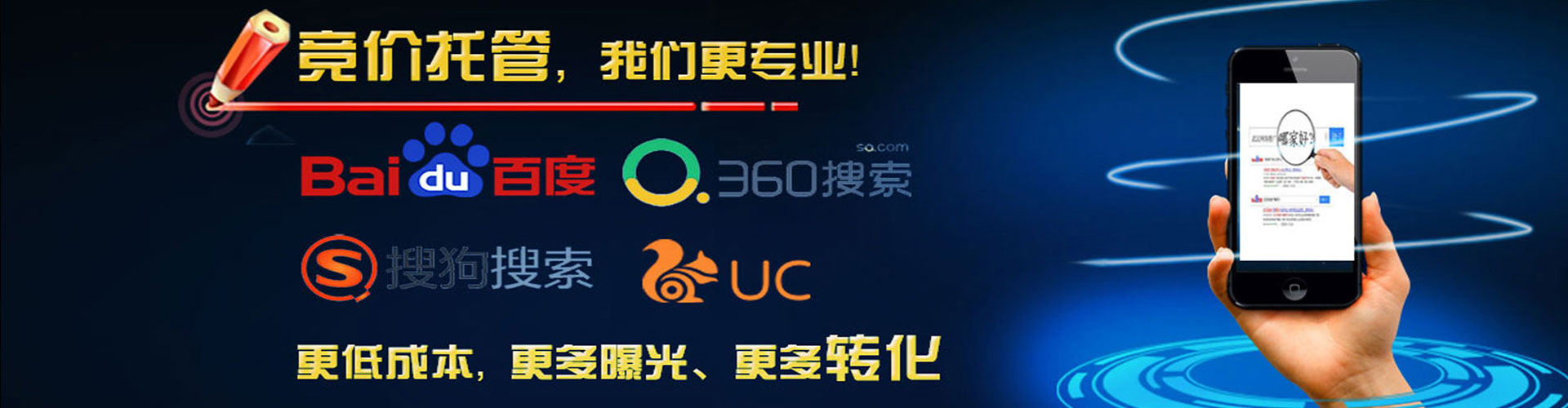 富源sem投放